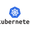 Kubernetesチュートリアルの備忘録(その１)