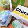 マクドナルド　ワイルド倍ばいスパイシービーフ・マックチキンナゲット15ピース30％OFF