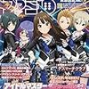 10月4日発売のファミ通にてデレステ3周年の特集記事が掲載