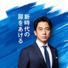 小泉進次郎で本当にコメは安くなるのか？専門家予測を検証
