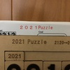 2021 Puzzle