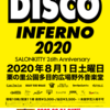 2020年8月1日　屋根のないライブハウス "DISCO INFERNO 2020" -SALONKITTY 26th Anniversary-