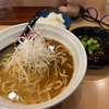 三度の味変が楽しめる辛くて美味い本格塩そば台湾ラーメン『天狗』辛さ３倍界王拳が美味すぎます！！@相模大野辛麺真空