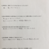 足から整えていく感じで不思議な整体でした。｜瀬谷区の整体