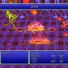 FF3ピクリマLv縛り、エキドナを撃破出来てしまったお話