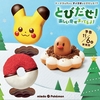 ミスタードーナツから「ミスド ポケモン ドーナツ」新登場！ピカチュウ、ディグタ、モンスターボールなどの新商品です