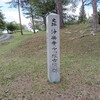 みよし風土記の丘で古代に出会う一日