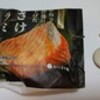 爺も歩けばおむすびを拾う。食べて、竜馬暗殺の真犯人は彼か。