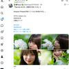 1日1ポスト！ 2026.6.18 その2 ─ なるはちゃん 2023.6.18 太閤山ランド ─