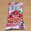 ポリッピー梅しそ味❗👊