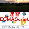 ES6のArrow FunctionとReact.createClassのthisの組み合わせで気をつけたいこと