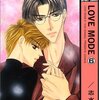 「LOVE　MODE　６」