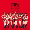 モー娘。黄金期再び！「全シングル MUSIC VIDEO Blu-ray File 2011」で青春時代にタイムスリップ！