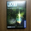 EXITシリーズ第4弾『EXIT Das Spiel Die vergessene Insel（イグジット：忘れられた島）』の感想