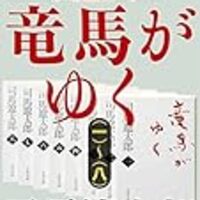 悩みぶっ飛ぶ 後悔しない生き方を学べる本５冊 山田記