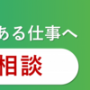 クラウド会計に対応した税理士事務所☆