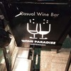 WINE PARADISE MOTOMACHI