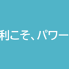 もし1日○円貯金していたら…もし月○円積立投資していたら…