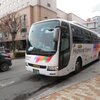 早朝に長野駅に到着、どうやって時間を過ごせば良いだろうか？