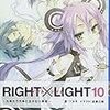 RIGHT×LIGHT10 