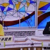 ＮＳＴ賞の調教プロファイル［2025年バージョン］