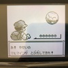 ポケモンについて語るその64　マルマイン