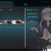 【艦これ】弥生ＬＶ１２７になった