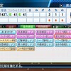 投手王国物語【その４０】