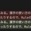 はてなブログのエントリをCursorで執筆する
