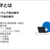 オンライン総会を開催しました