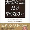 作業の計算量