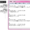 srtファイルで動画へ字幕をつける方法 : BLOG