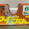 アイラップで作る　防災クッキング