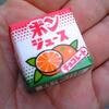 []ポンジュース