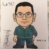 荒井清和先生に似顔絵を描いていただくinイオンレイクタウン