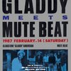  MUTE BEAT 『Gladdy meets MUTE BEAT』 と 『 Still Echo　デジタルマスタリング盤】発売とか