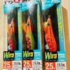 今年はもう2.5号の餌木（エギ）なんて買わないよ絶対〜♪、と思っていたのですが… #エギング #餌木