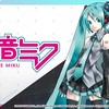 「ブルーアーカイブ」x「初音ミク」コラボイベントがスタート。限定ピックアップ募集“舞い降りた電子色の歌姫”も開催中