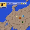 🔔夜だるま地震速報/最大震度3、長野県南部