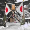 恭賀新年🌄どか雪のなか猿賀神社に初詣