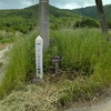 低山ハイキング　茨城県「宝篋山（ほうきょうざん）→尖浅間山（とがりせんげんやま）」と日帰り温泉「あけの元気館」