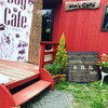     ann's coffee | 京都カフェ | 京都ドッグカフェ | 京丹波町カフェ|京丹波町ドッグカフェ|焙煎珈琲 |2024 1/4
