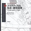  某研究会(合評会)など