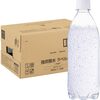 1本59円で格安 by Amazon 炭酸水 ラベルレス 500ml × 24本 富士山の強炭酸水 高血圧対策に水分補給　