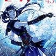 スキップ ビート 第43巻 を読む ネタばれ有り 50歳からのアニメ スキップ ビート 第43巻 を読む ネタばれ有り 50歳からのアニメ