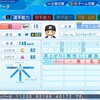 荘勝雄【パワプロ2022】