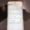 iPhone７のバッテリー交換（電池交換）をさせて頂きました！！