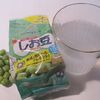 再開レコーディングダイエット初日の食事メニュー例と摂取カロリー