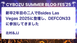 新卒2年目の二人でBSides Las Vegas 2025に登壇し、DEFCON 33に参加してきました
