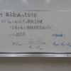 心理学統計法３　第６回　（１）